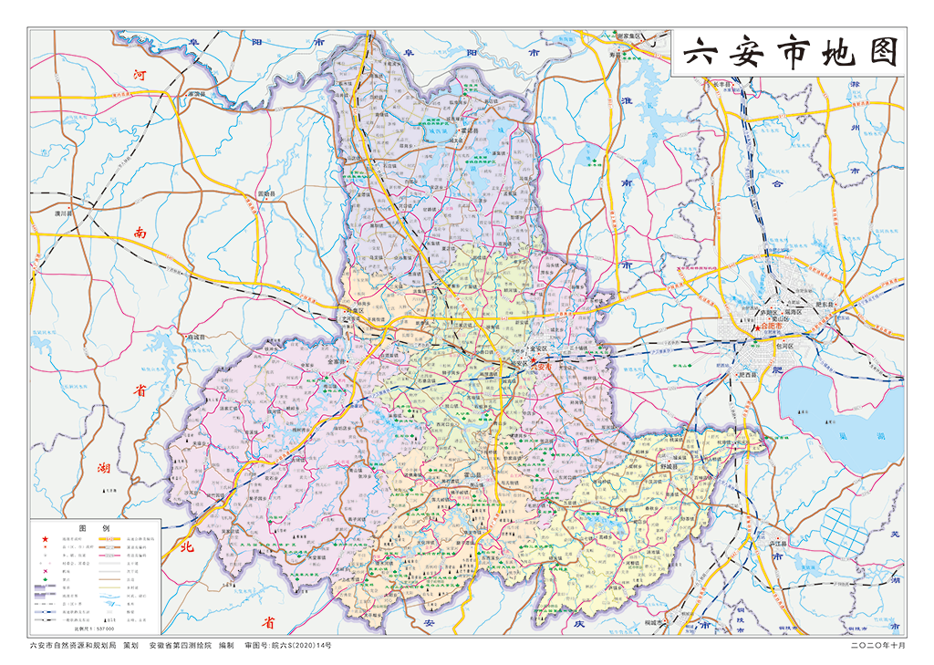 政务资讯 通知公告 附件: 2020-《六安市城区地图》四开-6.4w.