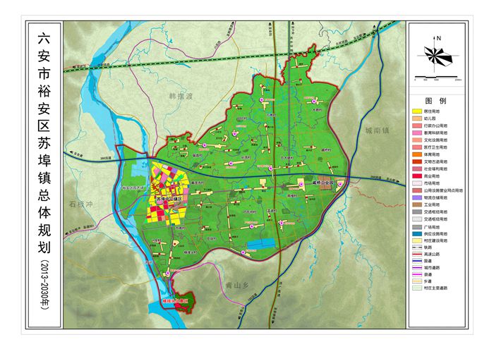 《六安市苏埠镇总体规划(2013-2030)》批前公示