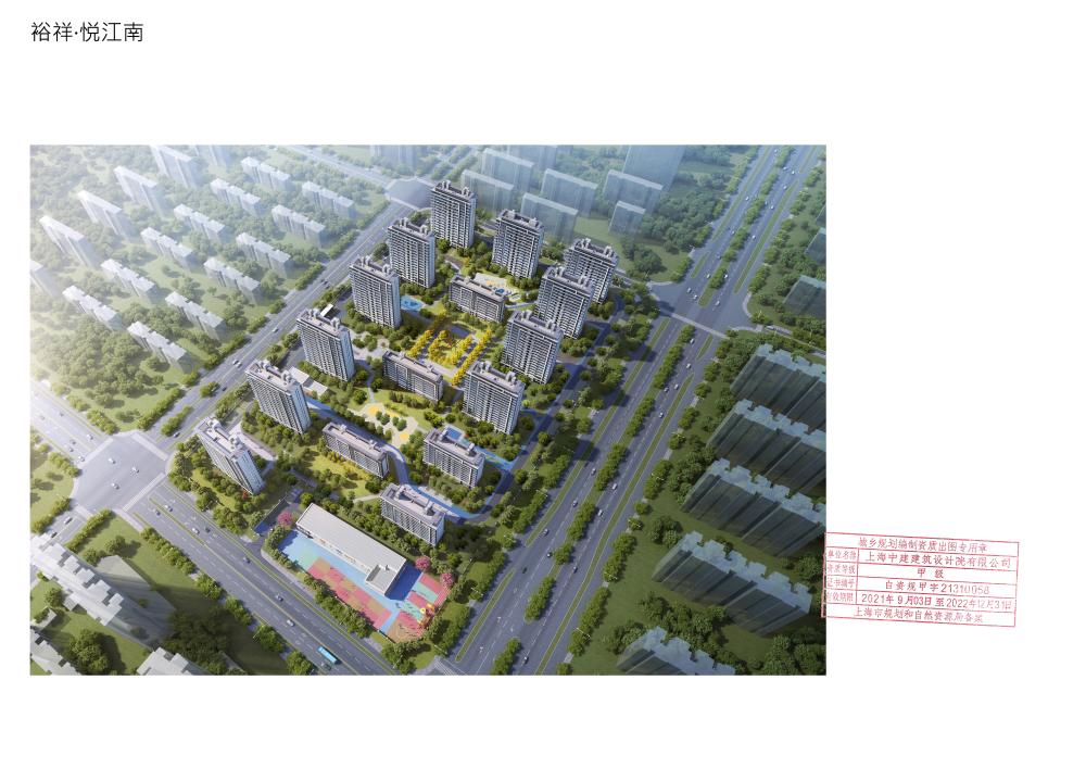 裕祥悦江南规划方案批后公告_六安市自然资源和规划局