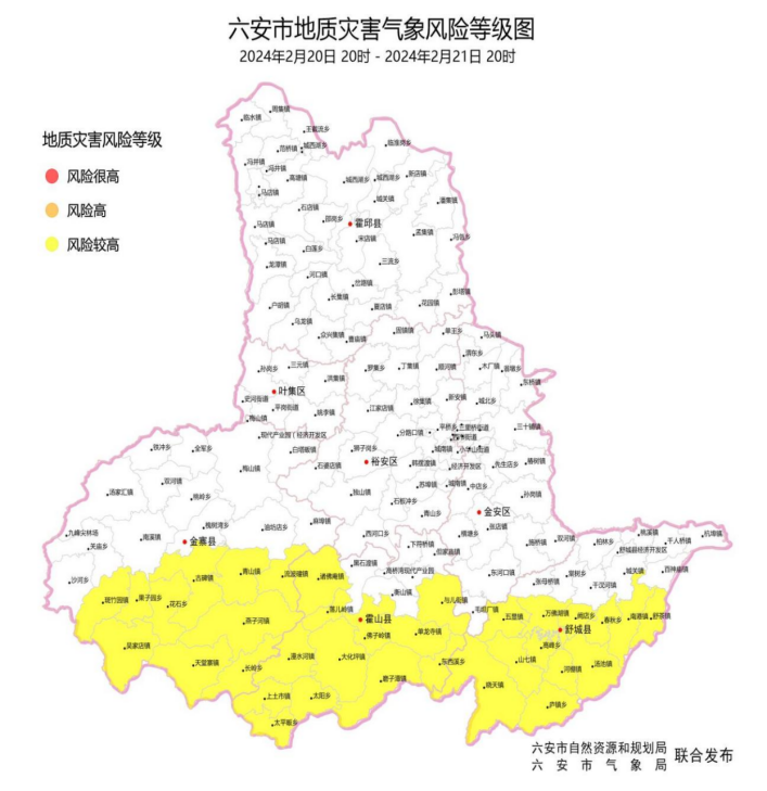 风险预警:2024年2月20日20时至2024年2月21日20时,舒城县(万佛湖镇