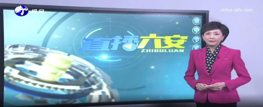 我市举办“世界地球日”主题宣传活动