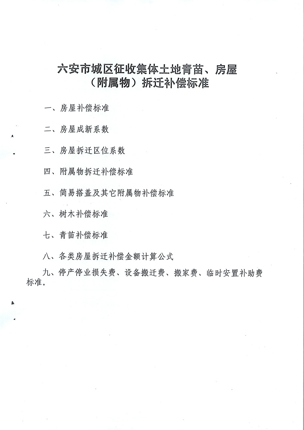 20151123100321145_k1S3NVZU.jpg