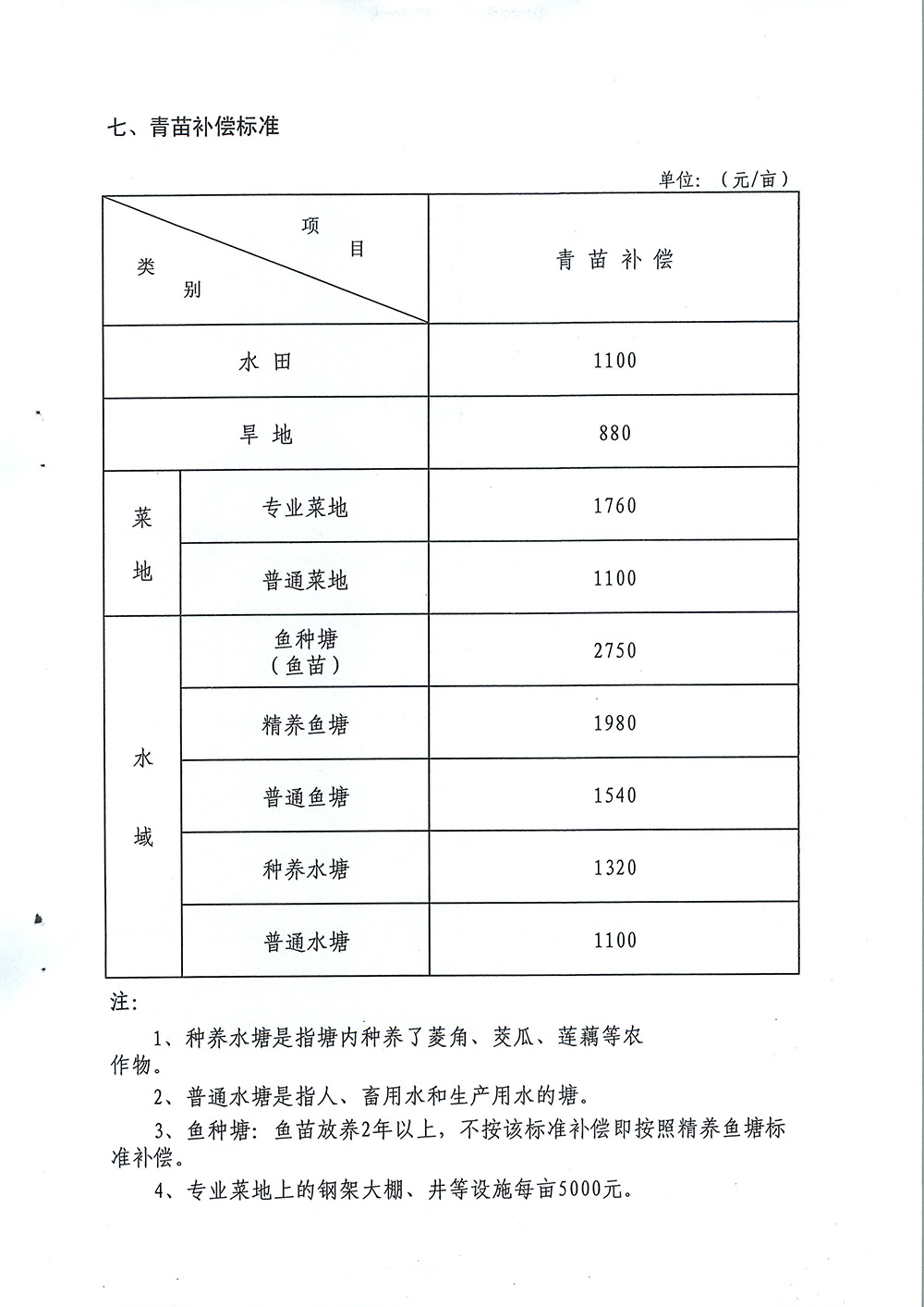 20151123100325151_exlZ1iBX.jpg