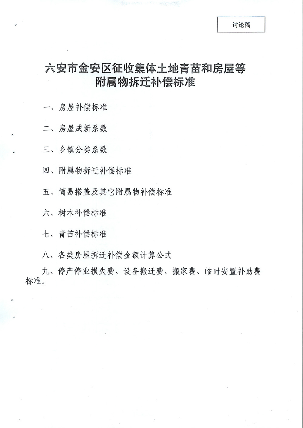 20151123100326153_LvTtN0gE.jpg