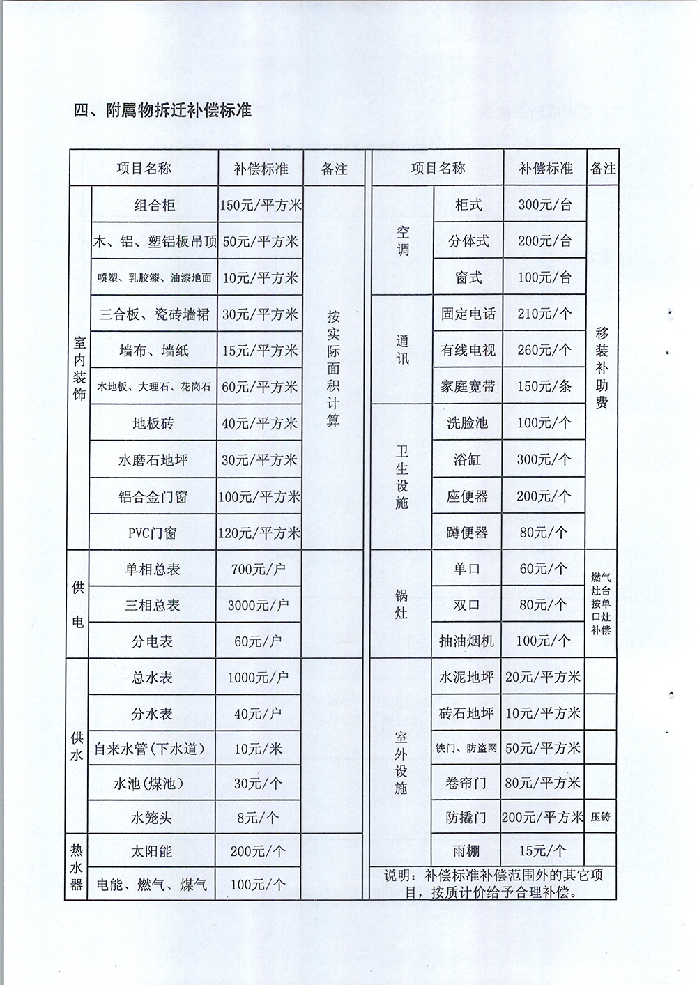 20151123100328156_BqfFGruC.jpg