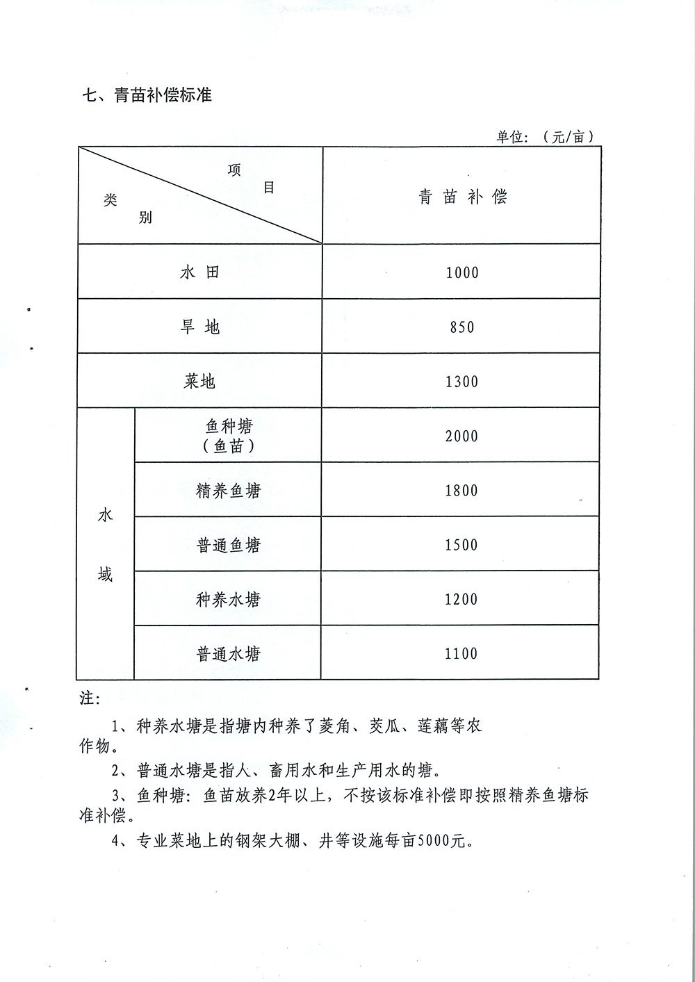 20151123100335167_HlTc9zvp.jpg