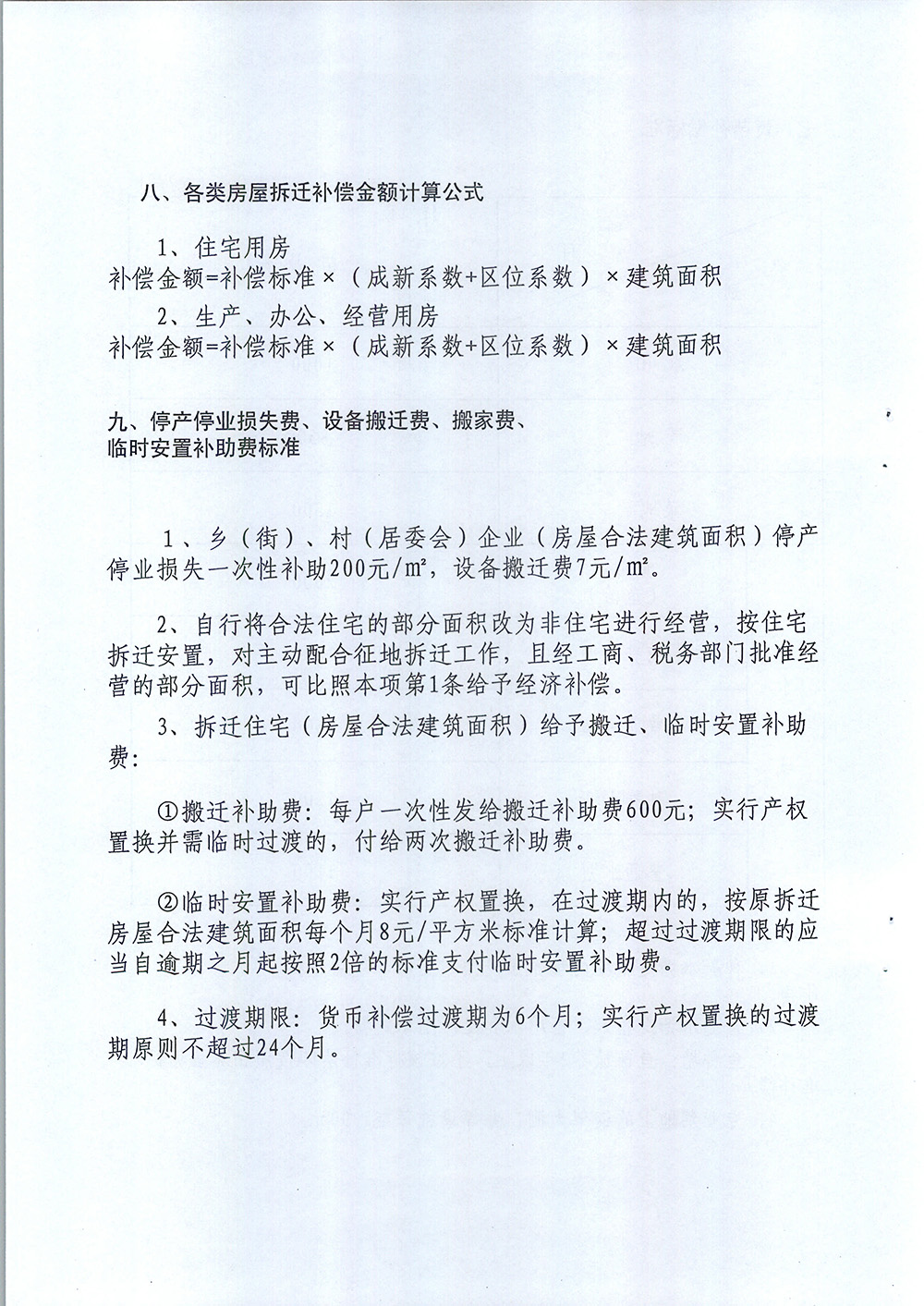 20151123100335168_uzaxSDDa.jpg