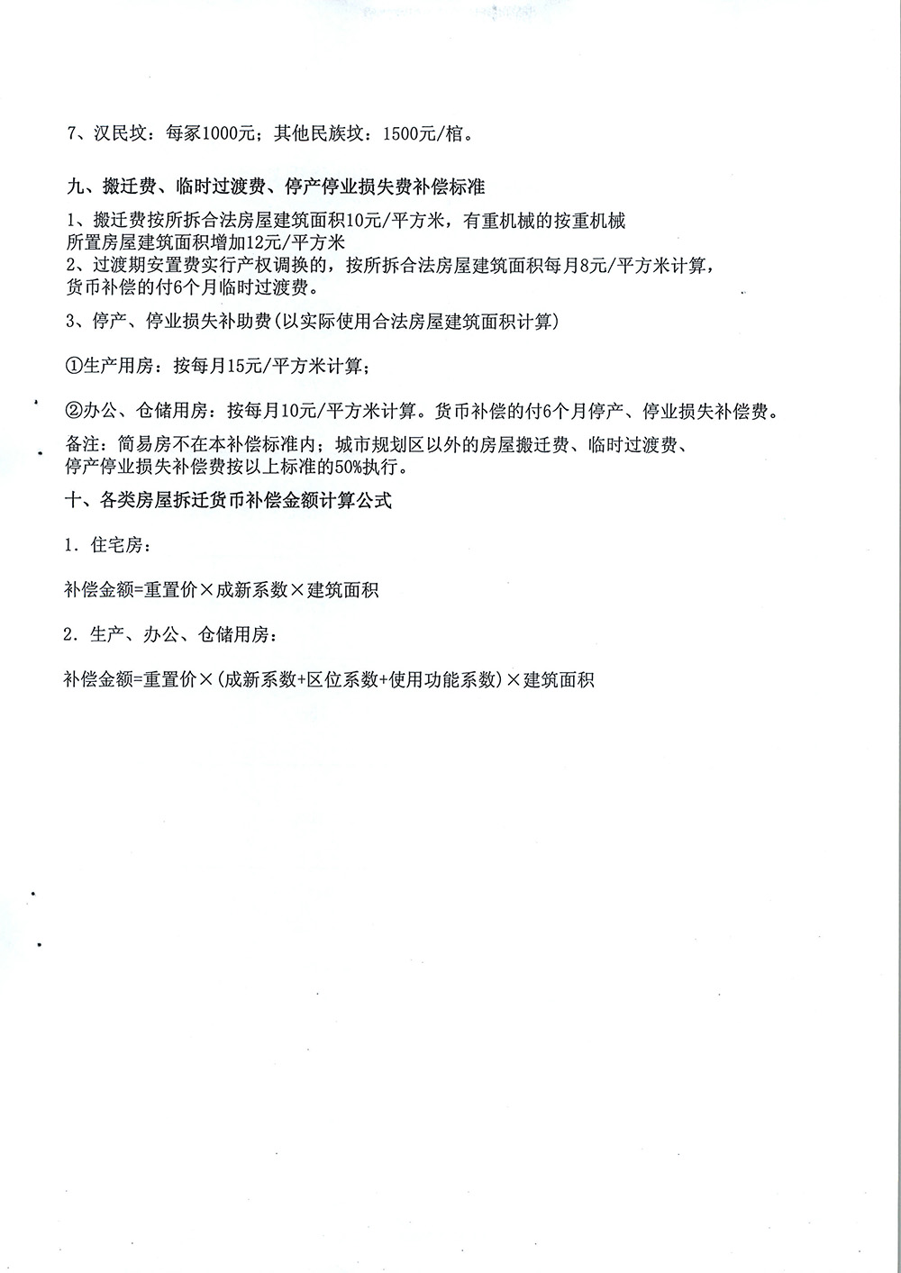 20151123100340175_2qfQmlJf.jpg