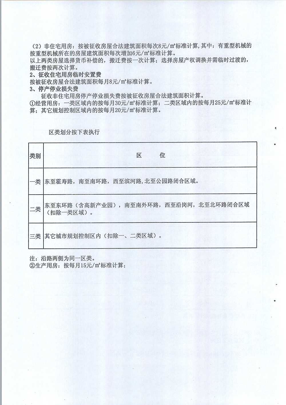 20151123100345184_jLzR2hAO.jpg