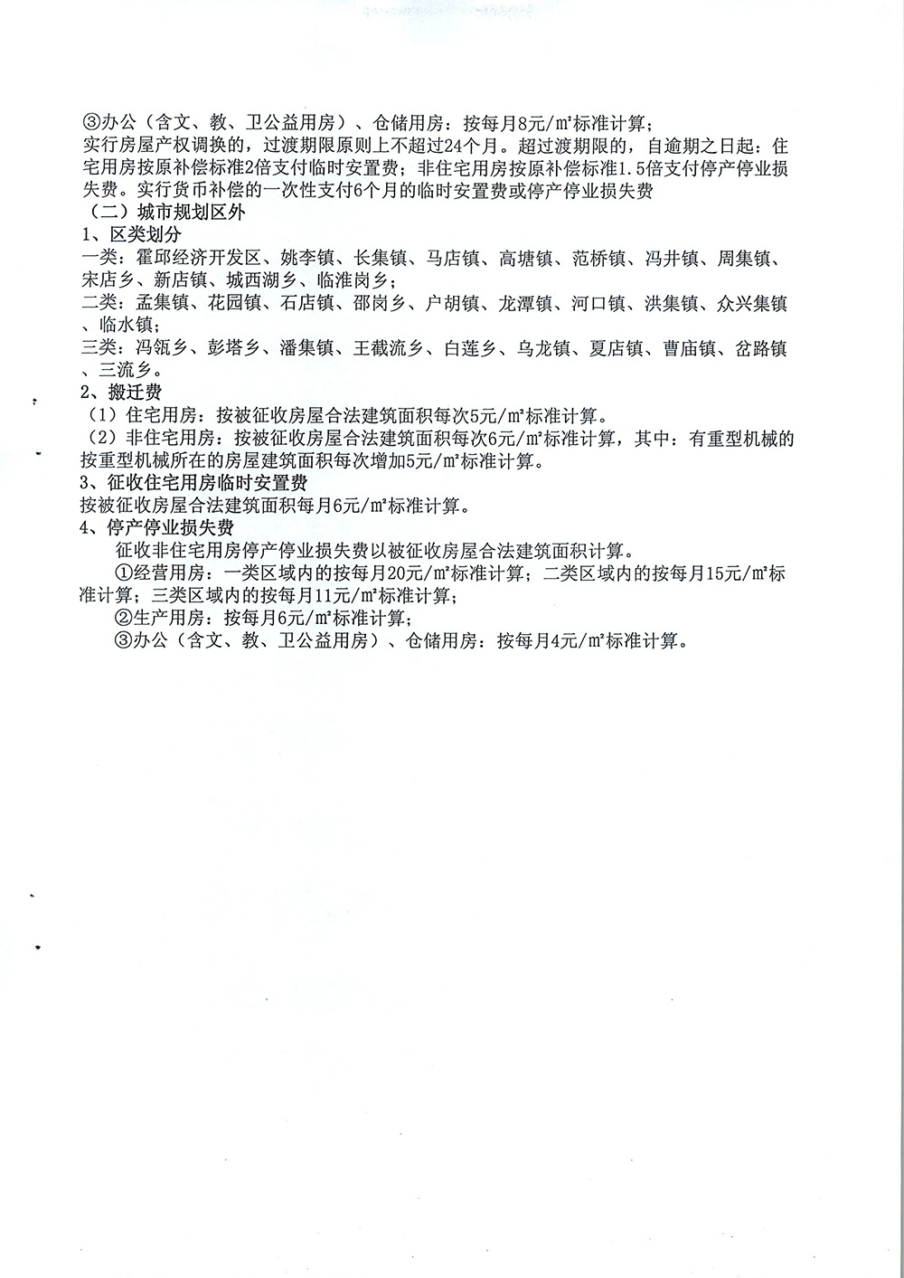 20151123100346185_DBYUOBCX.jpg