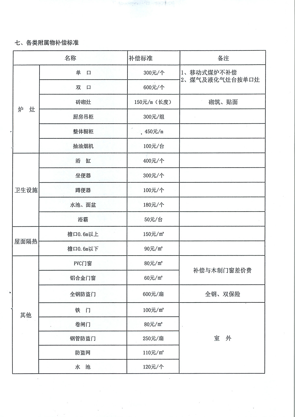 20151123100349191_ls3ZuIsb.jpg