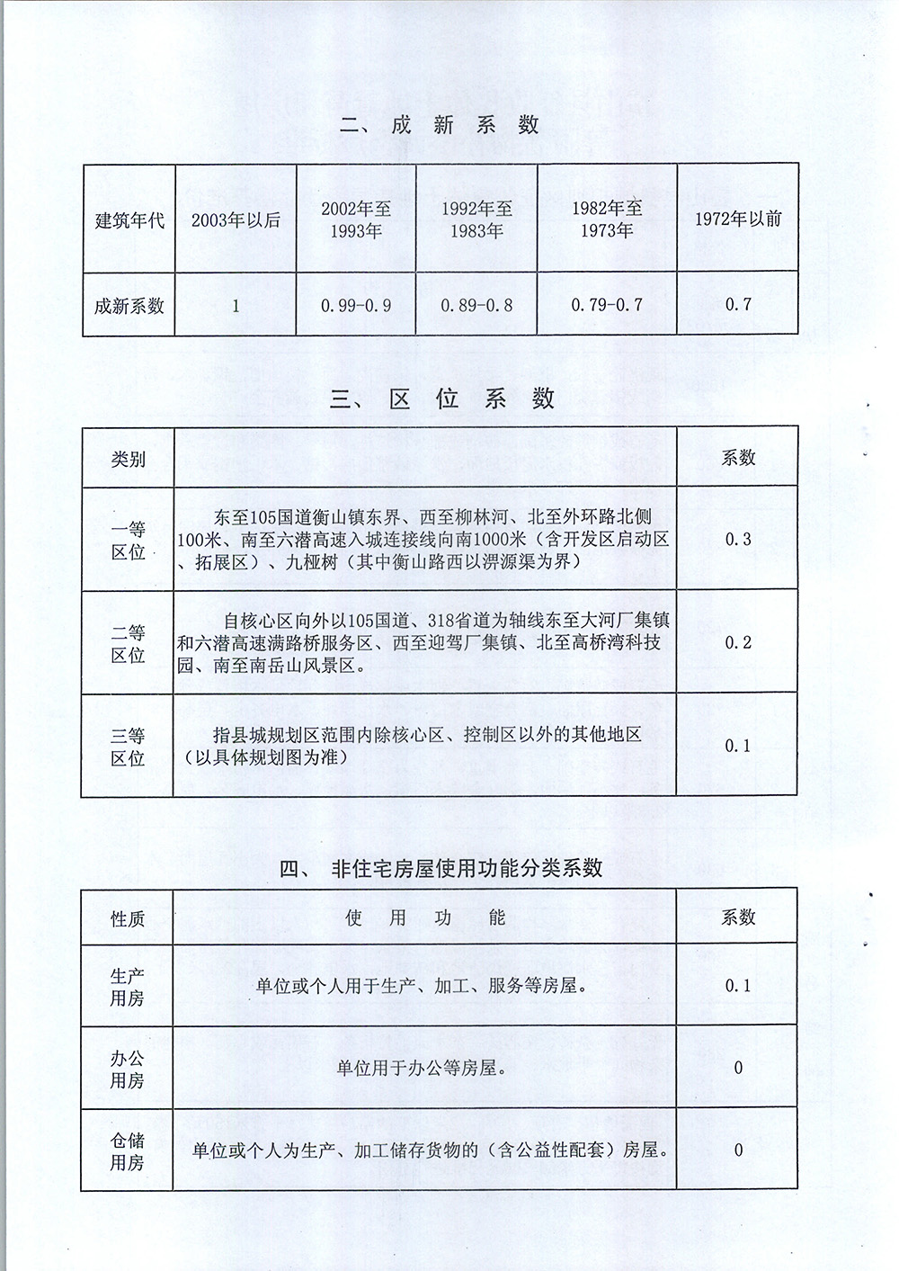 20151123100353198_oxmWGmrS.jpg
