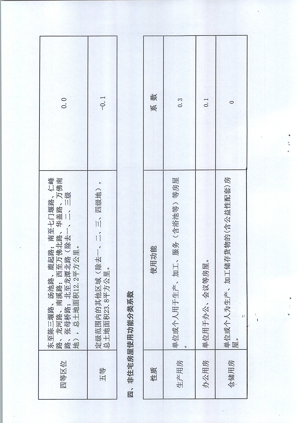 20151123100400208_rCapwKcv.jpg