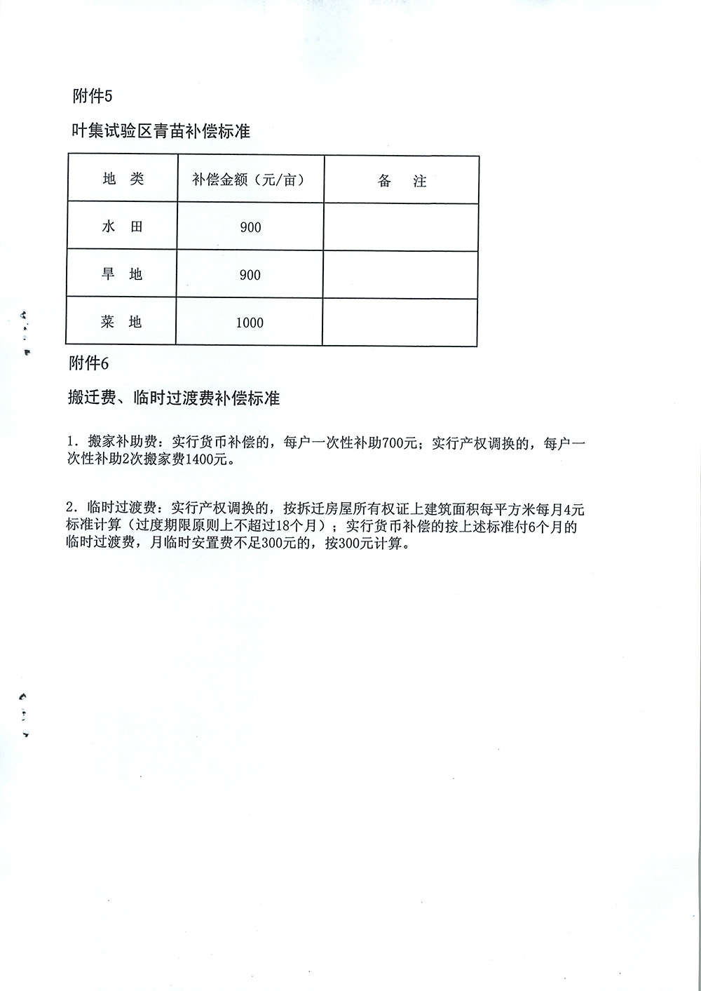20151123100405217_IGYxPjpX.jpg