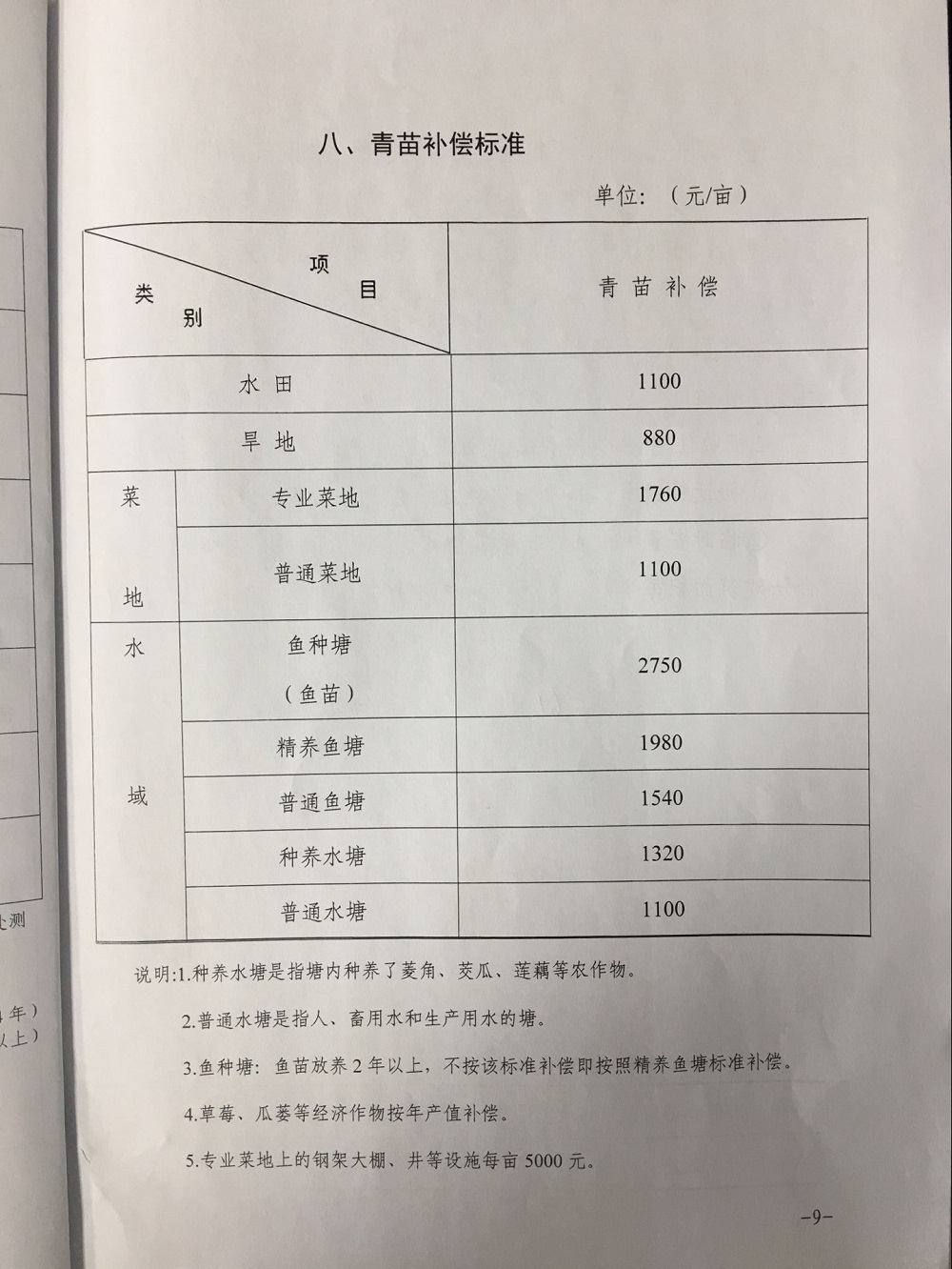 201712201050001163_sXRtOPAG.jpg