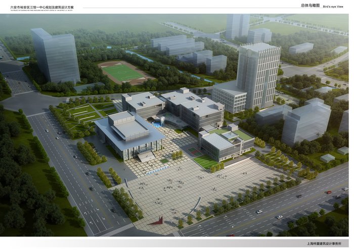 关于裕安区三馆一中心规划方案的批复