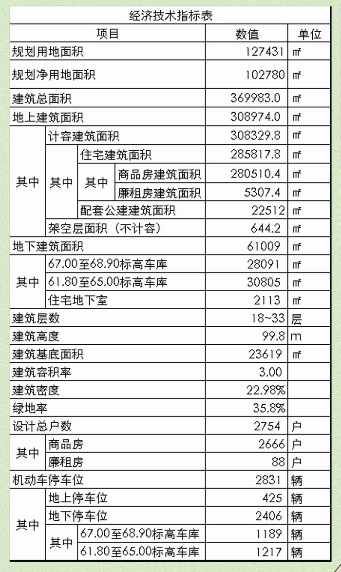201704201630202660_jMD7s1QP.jpg