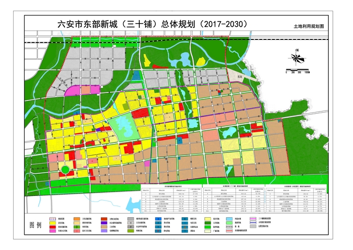 六安市东部新城三十铺总体规划20172030批前公示
