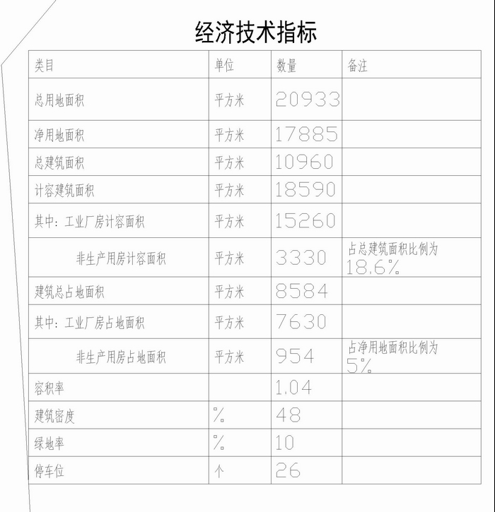 201808302324482627_GWNX68cQ.jpg
