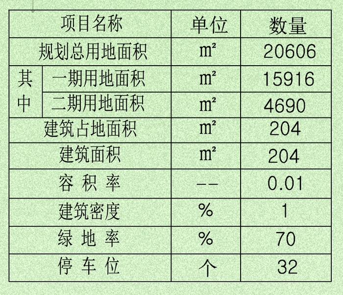 2019052009272112431_ij9u5nGZ.jpg