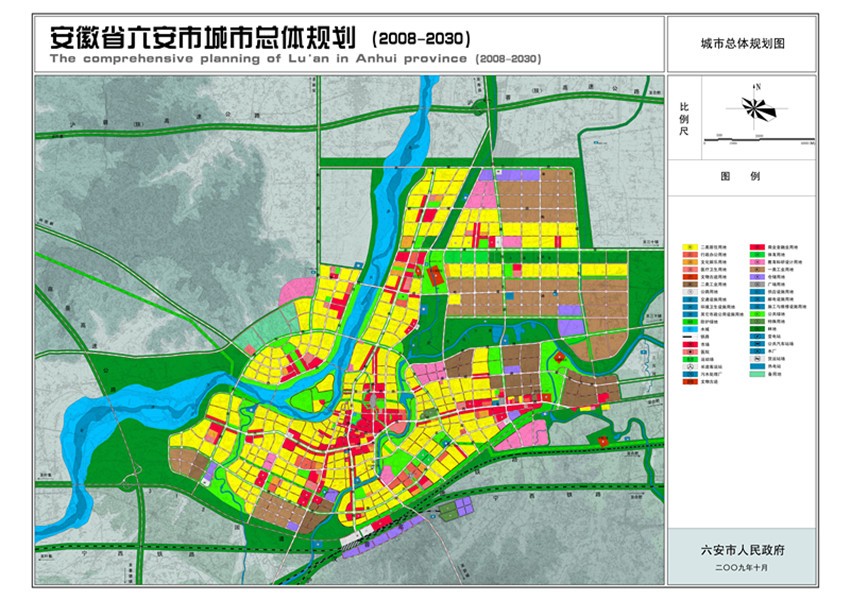 六安城南最新规划图图片
