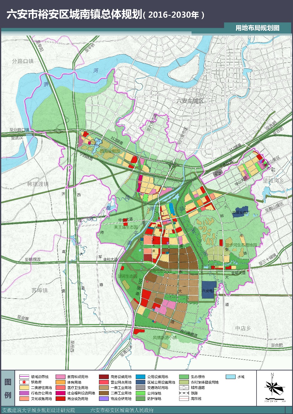 城南镇总规用地布局规划图.jpg